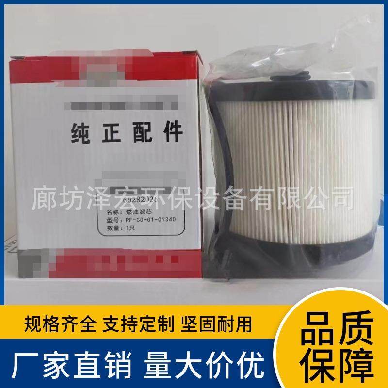 供应燃油滤芯60282026适用三一挖机215-9燃油滤芯60282026,机械设备,其他机械设备,淘宝优惠券,粉丝福利购,淘宝优惠卷