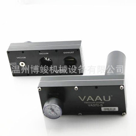VAAU威奥VA370-S气动式真空泵负压真空发生器