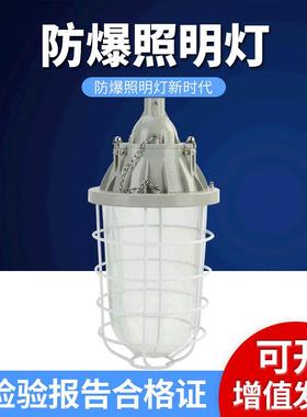 250W加高仓库工厂车间隔爆型工程用灯具铝合金防爆照明灯G3/4