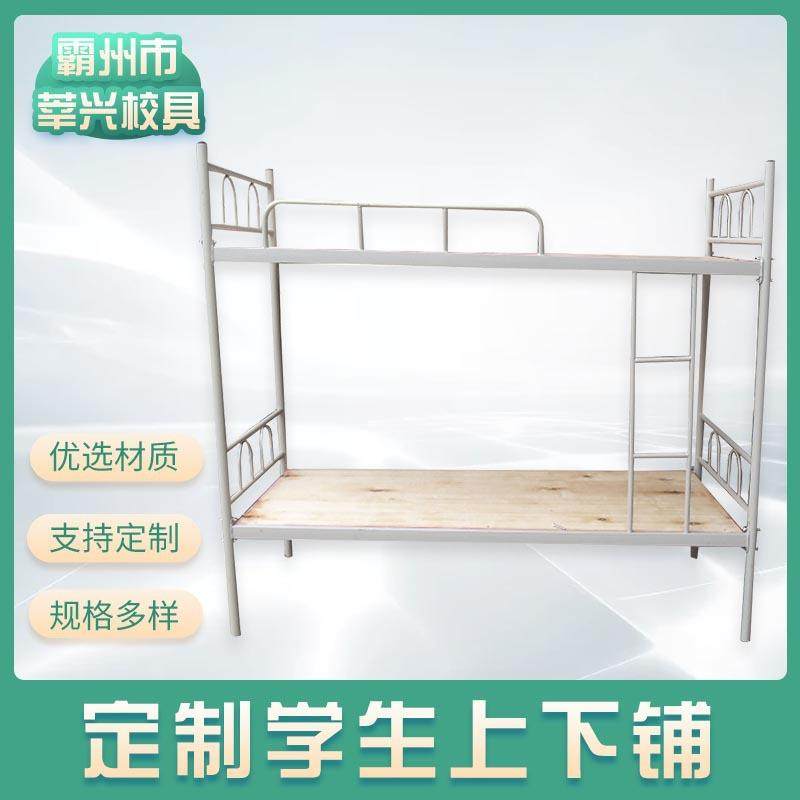供应学校上下铺铁架床工地员工宿舍高低铁艺型材床双层铁架床,纺织面料/辅料/配套,纺织机械配件,淘宝优惠券,粉丝福利购,淘宝优惠卷