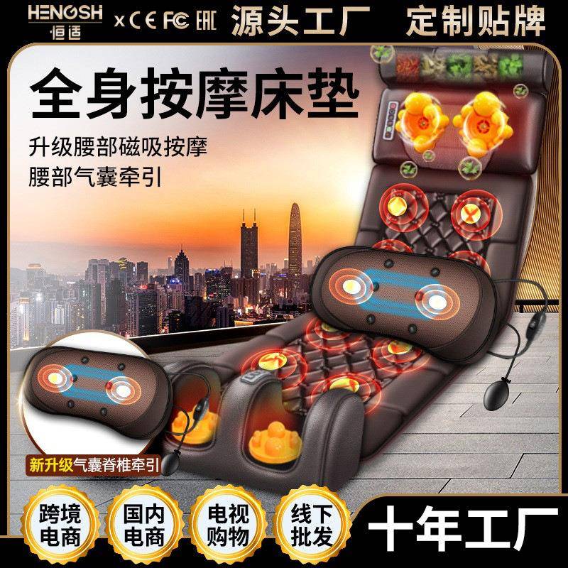 多功能按摩揉捏颈部按摩垫椎腰部背部家用靠枕垫子按摩床垫