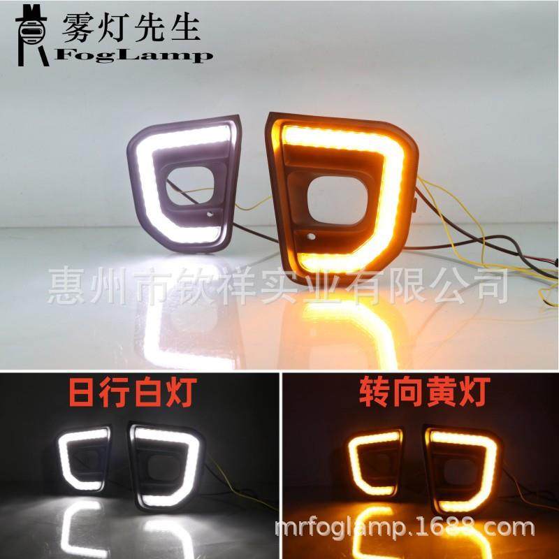适用于22款福特撼路者Everest前雾灯罩改装LED日行灯转向灯防雾灯,纺织面料/辅料/配套,纺织机械配件,淘宝优惠券,粉丝福利购,淘宝优惠卷