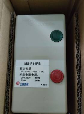 220V磁力开关MS-P11PB启动器9-13A7-11A5-8A3.4-5.4A380V