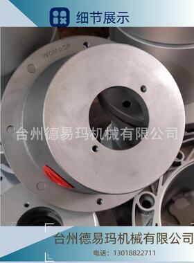 用于连5.5-7.5KW电机和液压泵PK300钟形罩-A型结构VDMA24561标