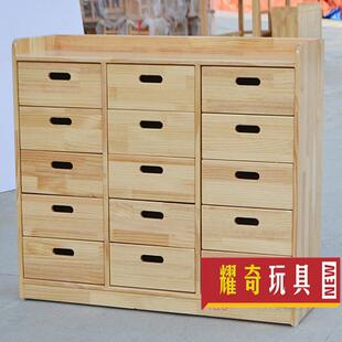 教具收藏柜.儿童玩具柜.樟子松儿童书柜.幼儿园储物柜.原木抽屉柜