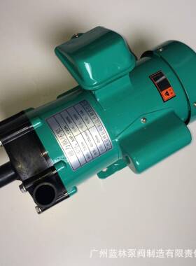 PM-250PE磁力泵耐酸碱防腐蚀塑料化工泵MP磁力驱动循环泵