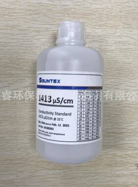 8-EC23-2上泰SUNTEX23us/cm/500mL电导率校正液缓冲液标准液