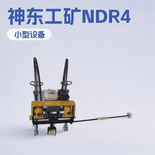 NRD-4内燃软轴捣固机液压轨道机械小型矿用设备加工配件