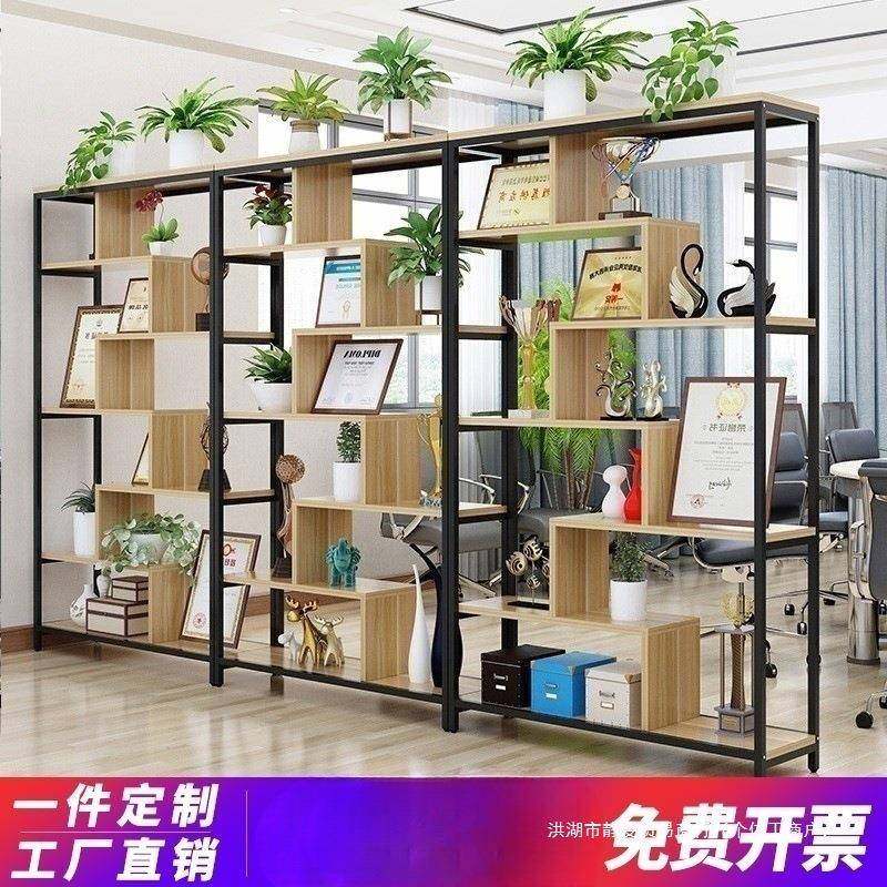 隔断置物架书架书柜屏风办公室客厅铁艺现代玄关装饰柜展示架花架,纺织面料/辅料/配套,纺织机械配件,淘宝优惠券,粉丝福利购,淘宝优惠卷