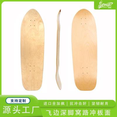 陆地冲浪板板面原木色33inch硬岩进口枫木材质飞边深脚窝滑板板面