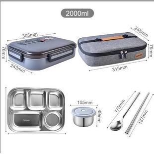上班族学生餐盒泰福高饭盒不锈分格钢餐盘防烫便当盒配保温袋