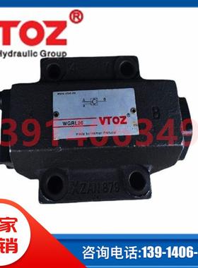 WGRLE10WGRLE20WGRLE30维拓斯VTOZ液压锁SL10PBSL20PASL30PA