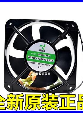 JMYO18060SA18060CA3H0AC380V0.17A18CM机柜电箱散热风机