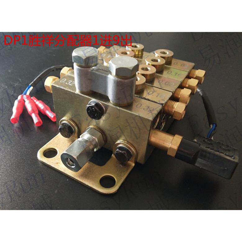 浙江胜祥DP1型1进9出分油器片式分配器扬力集团冲床压力机配件