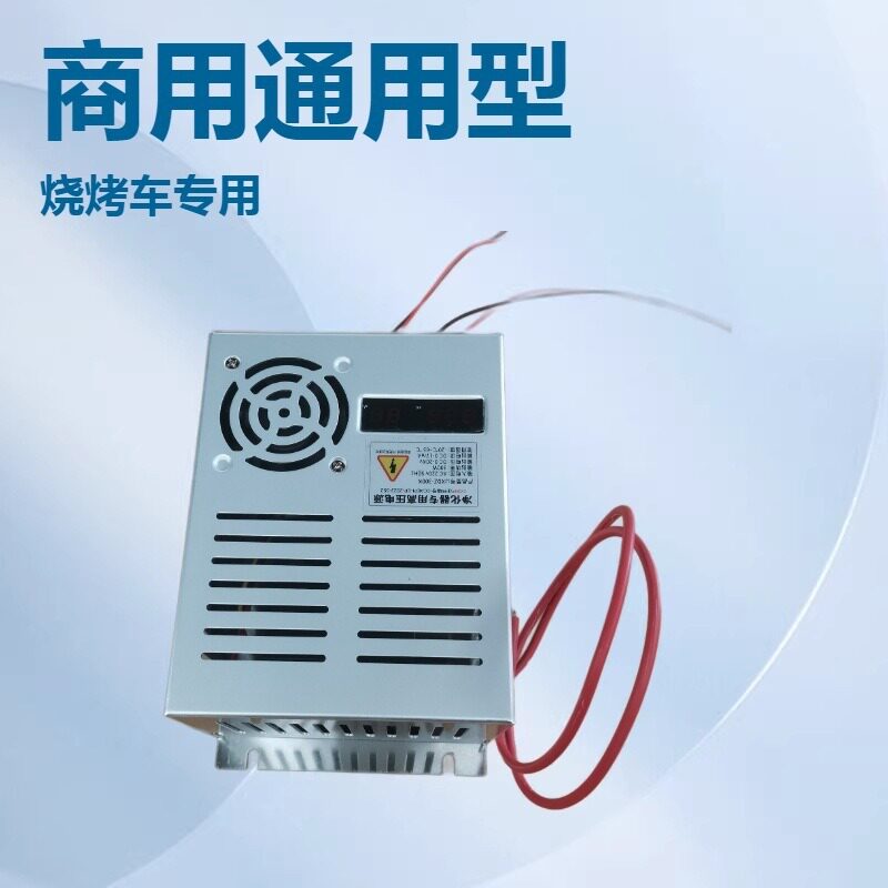 烧烤车专用电源净化器专用电源水电复合专用电源批发零售