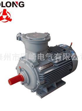 卧龙电气南阳防爆电动机YE3/Y2VP/YBX3-132M-4-7.5KW南阳防爆电机