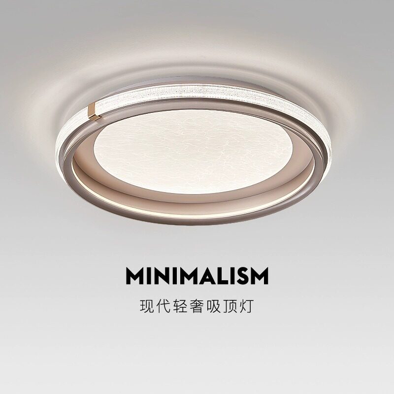 轻奢卧室吸顶灯设计师现代简约房间网红创意书房主卧客厅圆形灯
