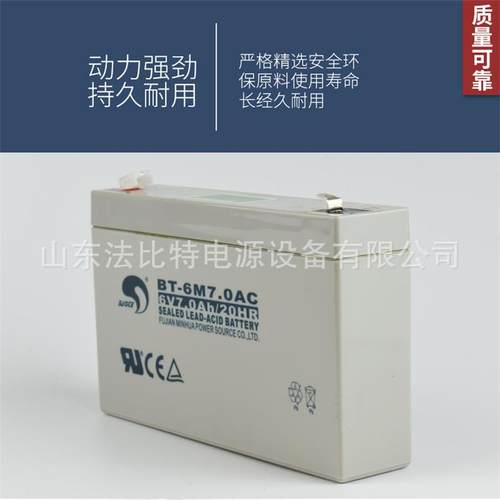 赛特蓄电池BT-6M7.0AC/6V7AH儿童电动玩具赛特BT-6M7.0AC