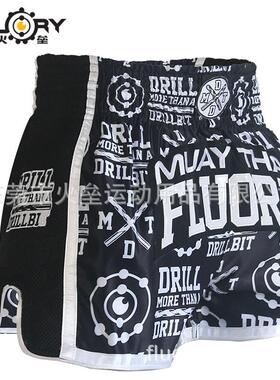 FLUORY火垒泰拳短裤散打搏击格斗训练比赛儿童成人拳击短裤