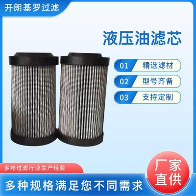 中铁盾构机滤芯R902603243盾构机润滑站滤芯配件