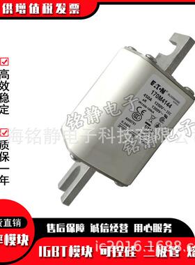 170M4708170M4709170M4710巴斯曼熔断器170M4711170M4712