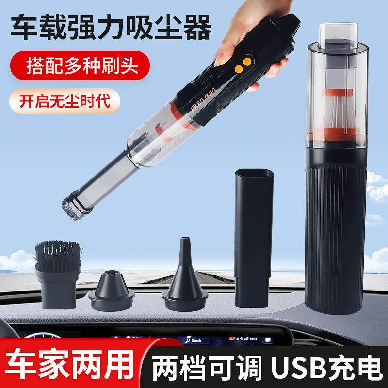 大功率车载吸尘器一体式超强吸力车家两用手持便携式吸尘器,纺织面料/辅料/配套,纺织机械配件,淘宝优惠券,粉丝福利购,淘宝优惠卷