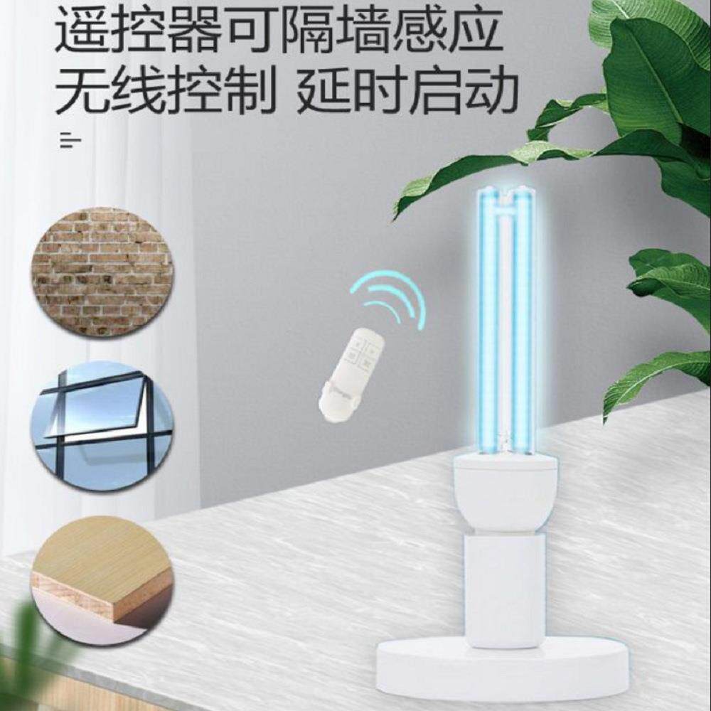 台式杀菌灯便携式UVC杀菌灯家庭UVC消毒灯紫外线消毒灯热销