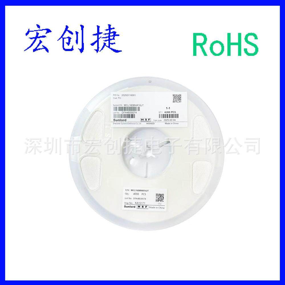 0402贴片功率电感MWSD1005C22NJTM0122nH额定电流310mA±5%