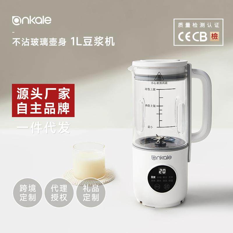 ankale豆浆机家用全自动小型破壁机迷你多功能免煮免过滤3-4-5人,纺织面料/辅料/配套,纺织机械配件,淘宝优惠券,粉丝福利购,淘宝优惠卷