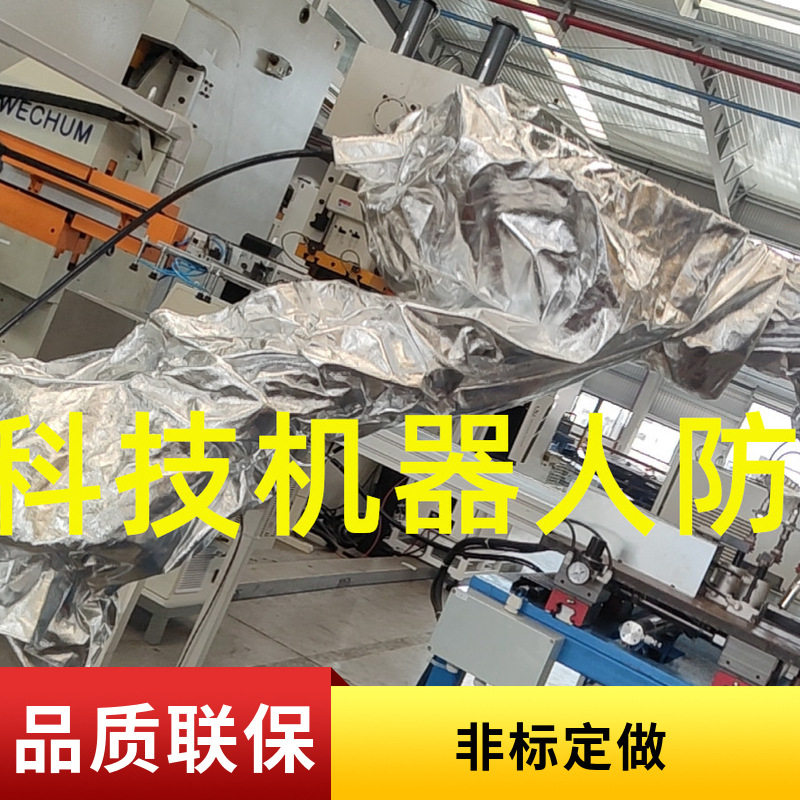 同川TJ10-6进口机器人防护服涤纶纤维悬挂高温夹取