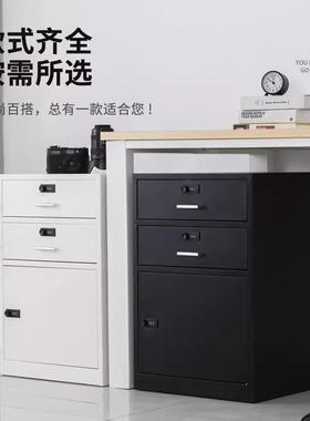 公室桌下资件柜文抽屉式矮柜带锁办储物柜档案料收纳39655柜铁皮