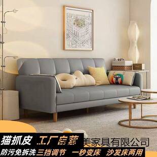 沙发型小户客经济型折叠公床双人简易网红厅款懒人出租KEB屋卧室