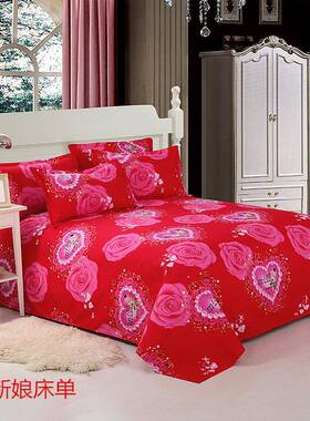 ≈色纯棉件床单F76STHM5结婚庆单大红加厚全喜棉婚庆单人被单1.5m