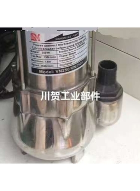 原装SUBMERS潜水污水泵VN250/VN250F 250W VN750/1500 220V压力泵