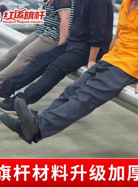 运大企业钢风动红杆电KMB动旗12米学校户外升降锥形9米不锈旗杆