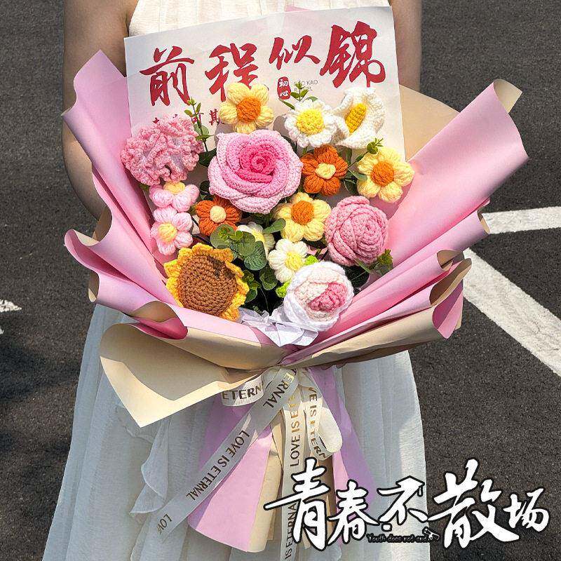 一举魁AGG夺花毛考成品中考加束油线针织毕业礼物