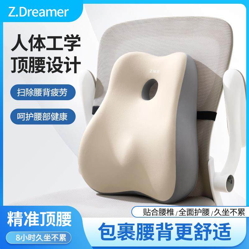 公▽背腰靠办座靠Fh($pd$p椅工位久坐护腰睡觉靠垫靠腰垫室腰部支,居家布艺,抱枕被,淘宝优惠券,粉丝福利购,淘宝优惠卷