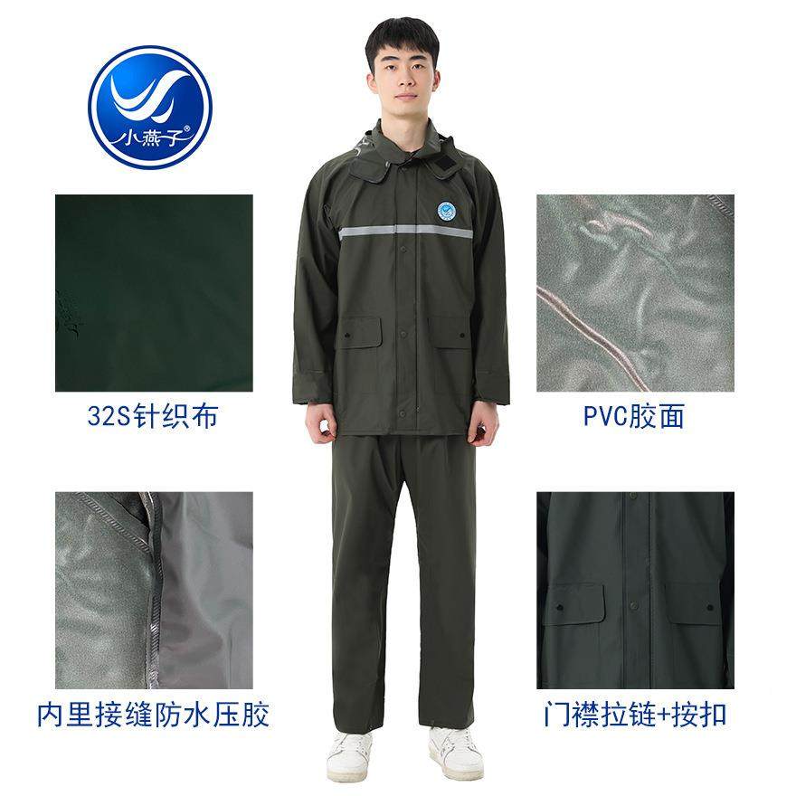 小燕子雨衣雨裤套装成人分体女全防暴身雨水男卖骑手电动车781外,居家日用,雨披/雨衣,淘宝优惠券,粉丝福利购,淘宝优惠卷