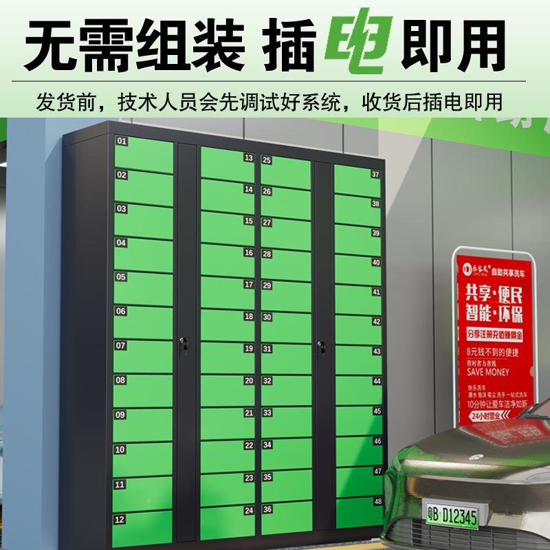 智能毛巾存放洗车店柜可租可管售毛自巾柜人脸QM-MJG-0指纹密码助