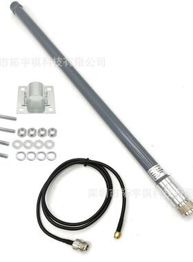 LORA/334/4708/6TLC8全/915mhz玻璃钢天线高增益向基站户外防水天