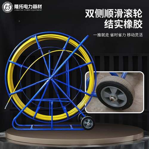 穿线XIC钢光缆电缆穿管穿孔器电力施管道疏通工玻璃穿器孔引线器