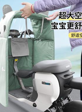 电动车挡被儿童前座椅分体面亲子开57419叉风风罩双防水冬季四季