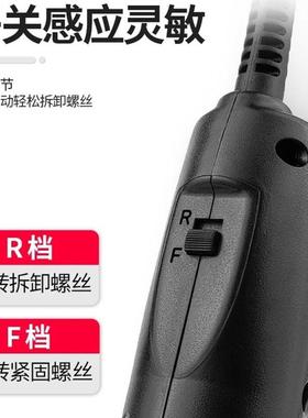 深圳S奇力速1电批826螺比速迪小尖兵BD-101电动丝刀BSD02电批