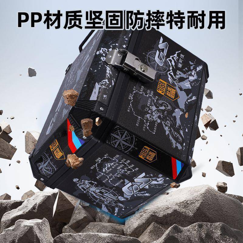 摩托车尾箱容量后备箱踏板ANS箱电动大车行李箱车大大号通用特尾