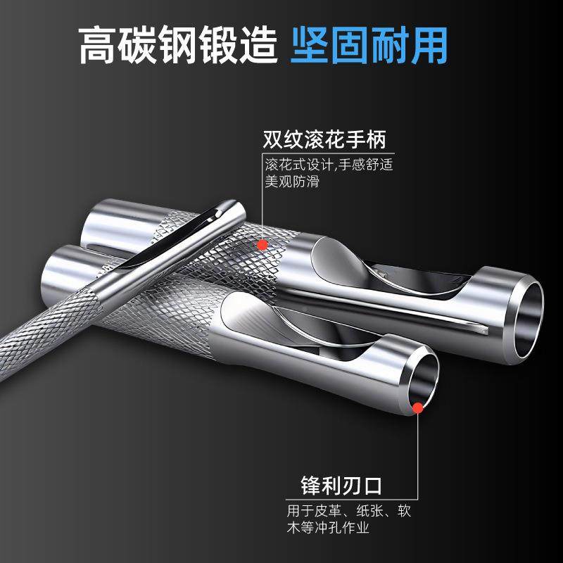 15件皮带冲打孔形器皮革开纸板冲孔器圆套冲838头腰带孔空心冲工,五金/工具,其它工具,淘宝优惠券,粉丝福利购,淘宝优惠卷