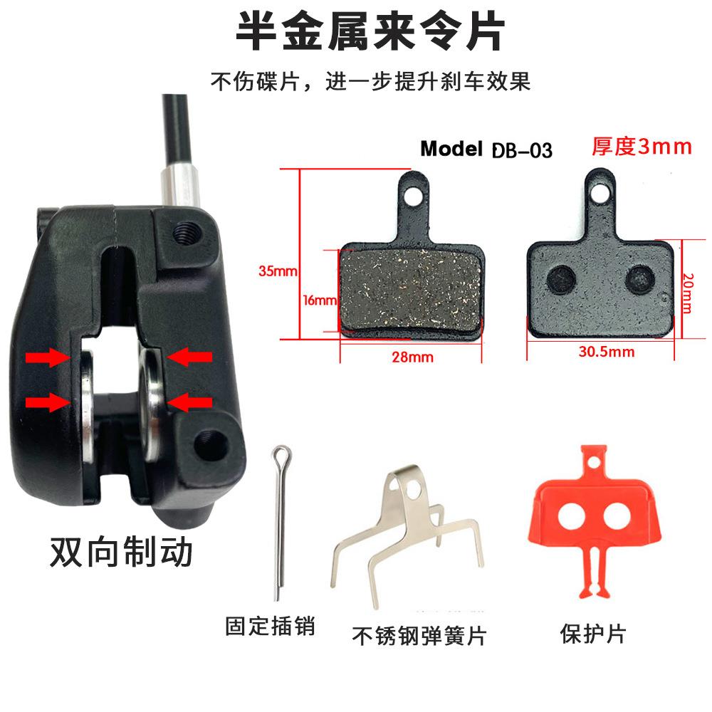 OOM平Z装直油压碟刹公路自行车油内走线油管油碟夹器平HB900把公