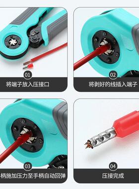 VSC81-6管型插针0压线钳电工专10-4形管压接E用N/针747VE冷压端子