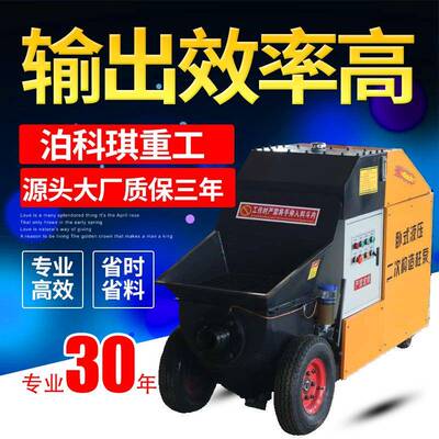 厂上家工程卧式二次构柱无品牌/泵细石砂浆凝土混输造送料小型泵