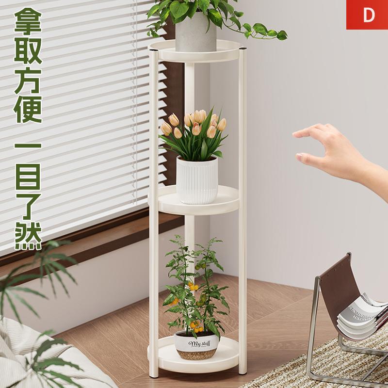 花架置物架台花子多客厅落地式爬阳藤架多层22002065植架物肉铁艺