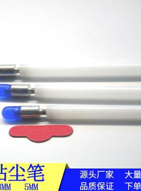 硅胶粘尘16809笔矽胶洁笔粘尘棒MM除贴5合屏幕粘灰笔清尘棒8MM粘